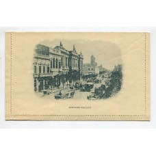 ARGENTINA ENTERO POSTAL GJ CAP-25-A CARTA POSTAL MUESTRA U$ 25